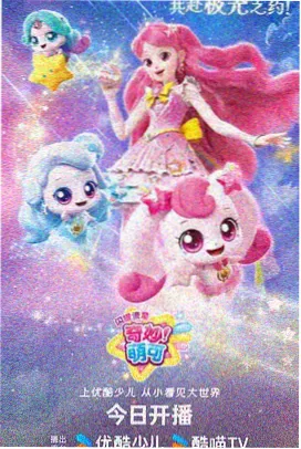 春季题材归格更新:分拣格标签重新排布